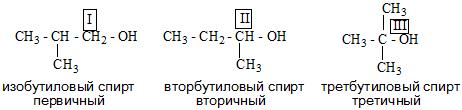 алкоголи