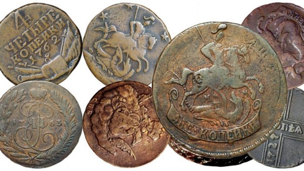 старовинні монети