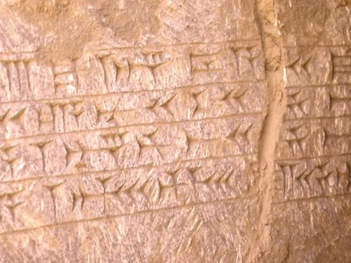 Дешифрування стародавніх писемностей