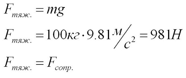 задача на третий закон Ньютона