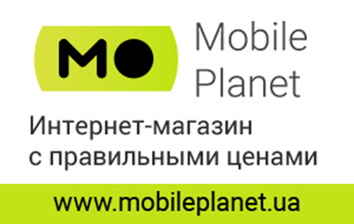 Интернет-магазин электроники Mobileplanet.ua