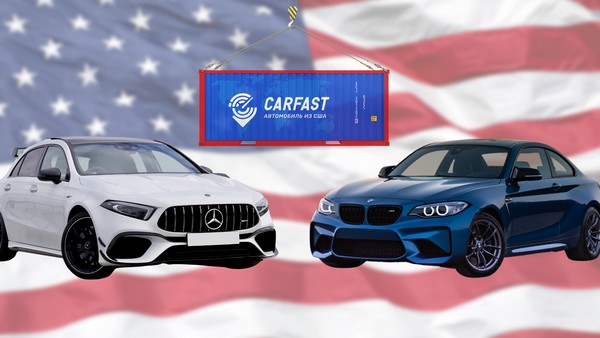 автоаукцион